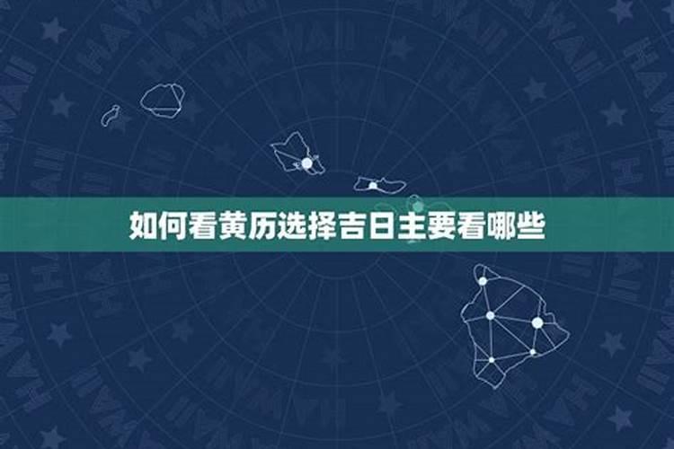 腊月二十六是几月几日2020出生的