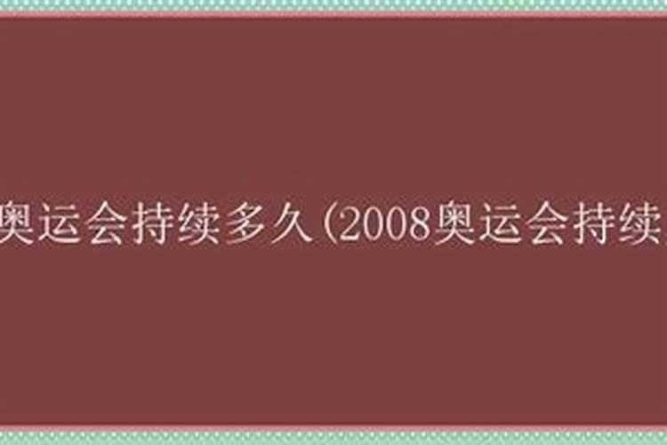 90年的马在2021年运势怎么样