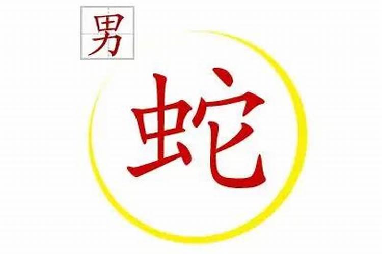 属鼠的姓名用字