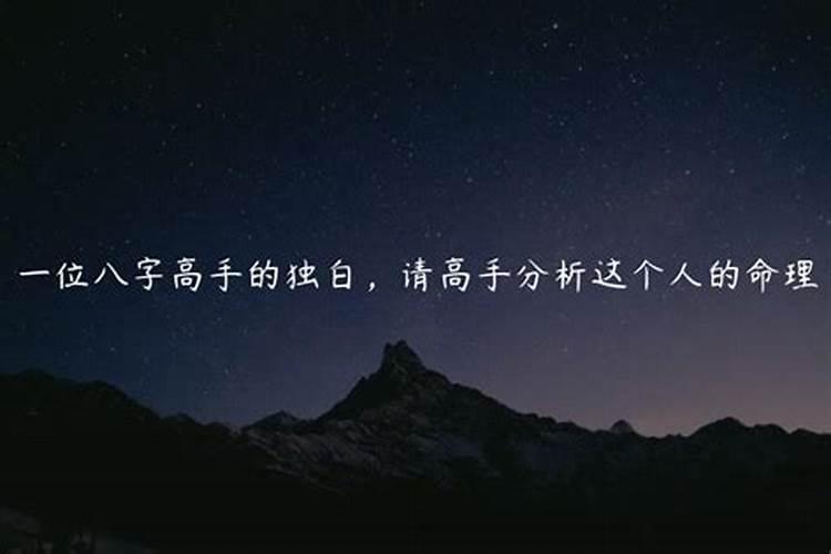 怎么测自己的贵人在哪里住