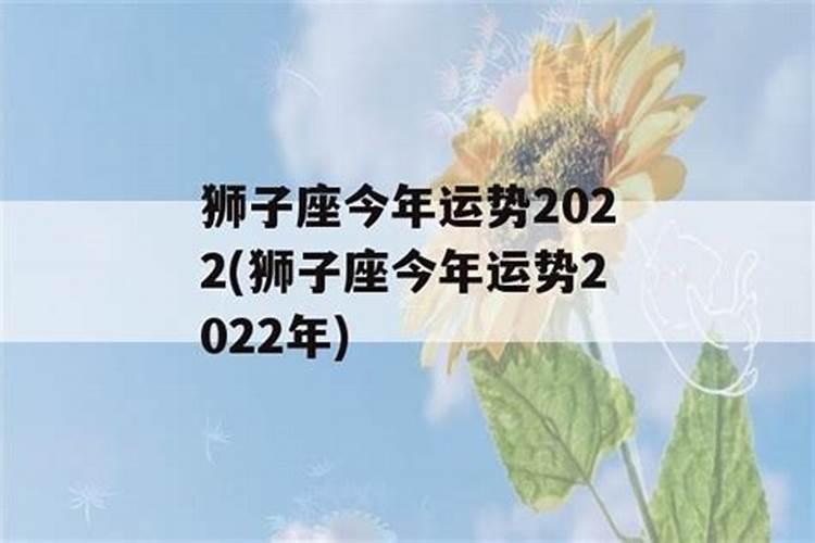 今年运势算命免费