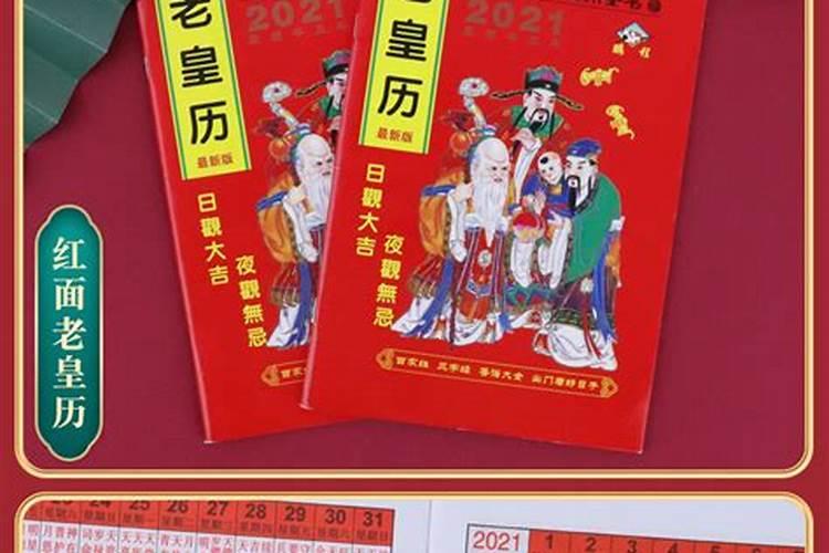 龙抬头祭祖方法是什么