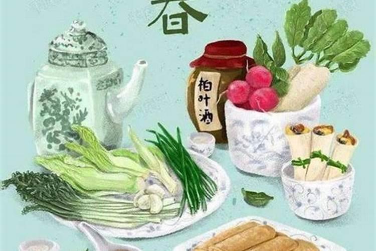 立春吃什么风俗食物