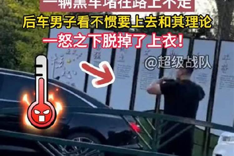 梦见一辆黑车