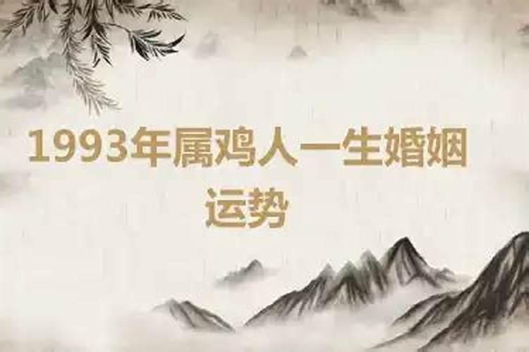 韶山冲风水大师的预言