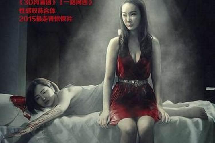 一个女人的感情运势怎么看