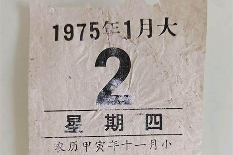 78年出生11月运势