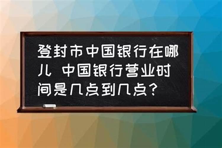 清明节的祭祀时间是几点