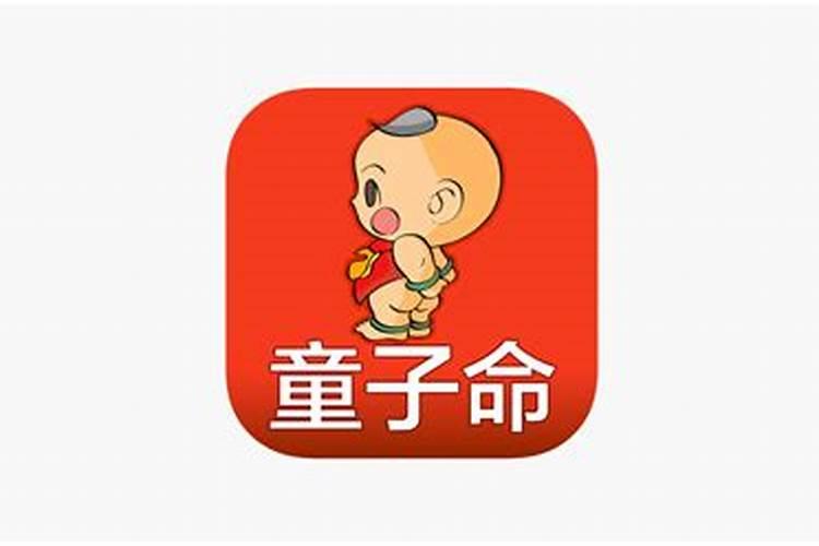 帮我看一下八字