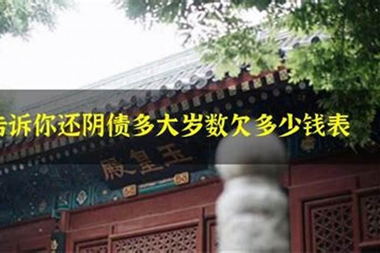 算命大师八字不清怎么办呢