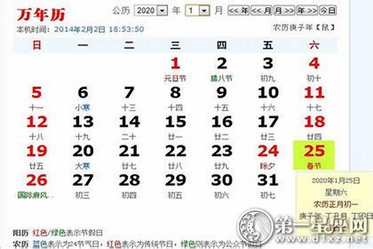 怎样改变八字运势和运程