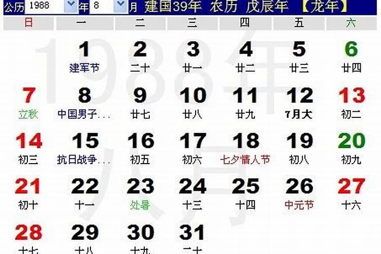 属猪生人2023年运程怎么样