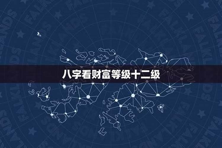 阴历8月狗2023年运势