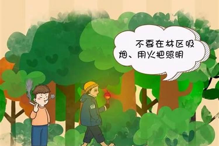 清明节为啥不让烧纸钱