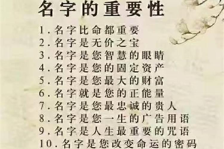 八字命理多少门派