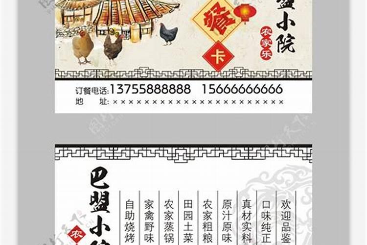 1987年属什么的多少岁