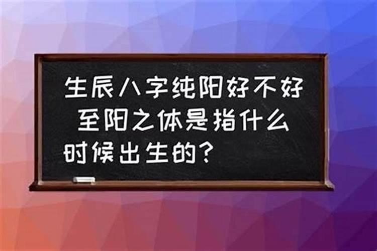 1981年生五行属什么命