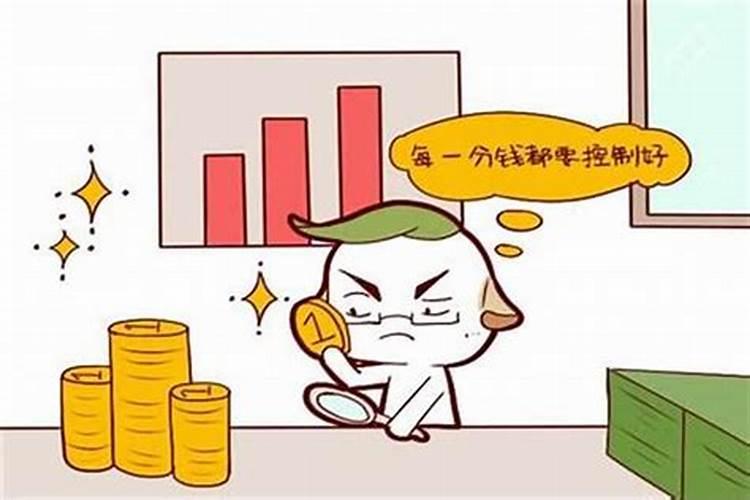 猪年运势2020下半年运势详解