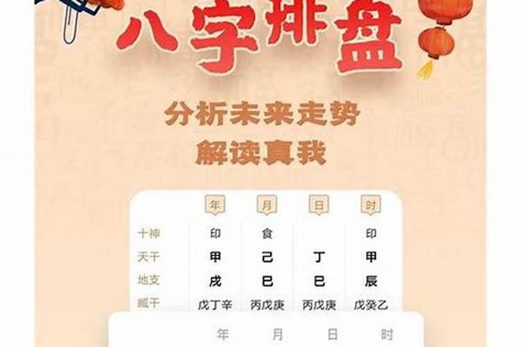 算命说我和老公会离婚怎么办