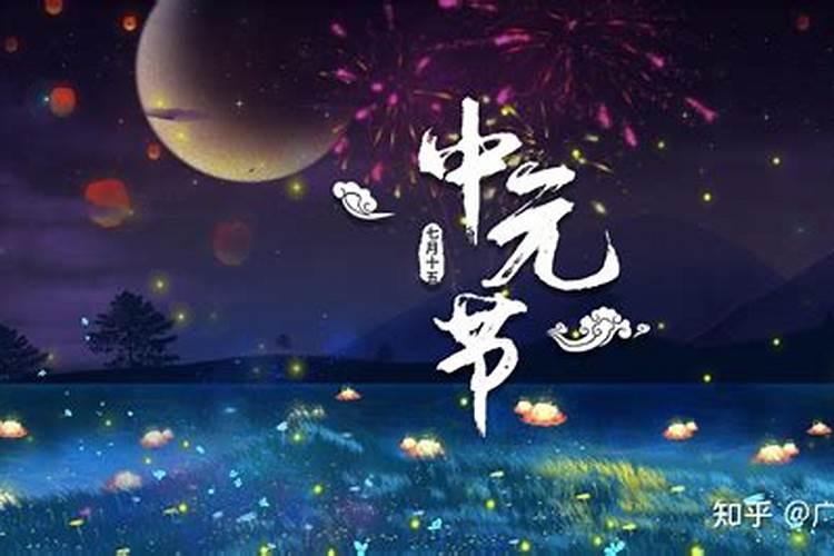 整个农历7月都是鬼节吗