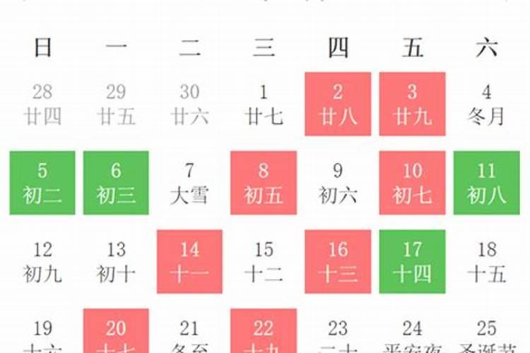 2021年12月上梁吉日吉时查询