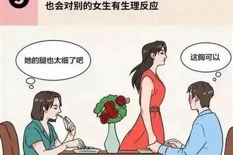 梦见和女性朋友聊天