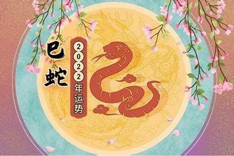 躲星能化解犯太岁