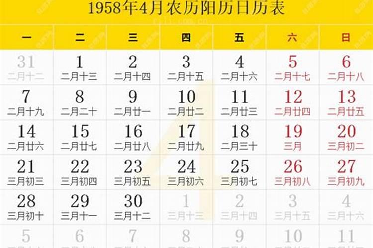 壬午日2023年运程