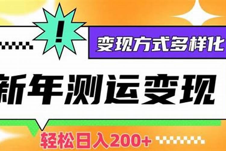 73年属牛人今年运势怎么样