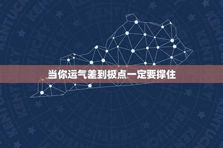 运程2023年下半年运势如何看