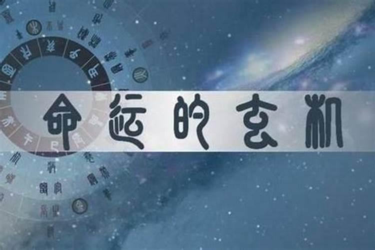 八字批多了会怎么样