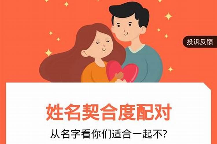 属猴和哪些属相婚配比较好