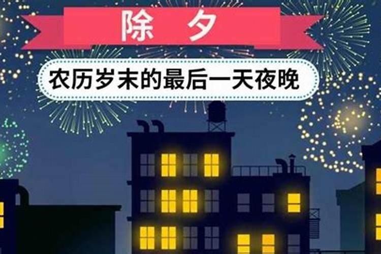 本命年大年30晚上能出门吗