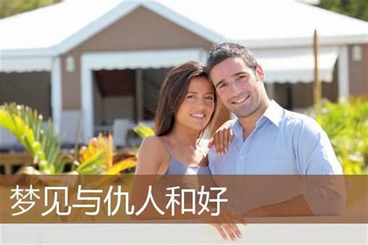 离婚者梦见前妻生病住院了