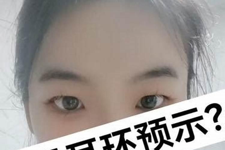 梦见耳环坏了是什么征兆周公解梦女人