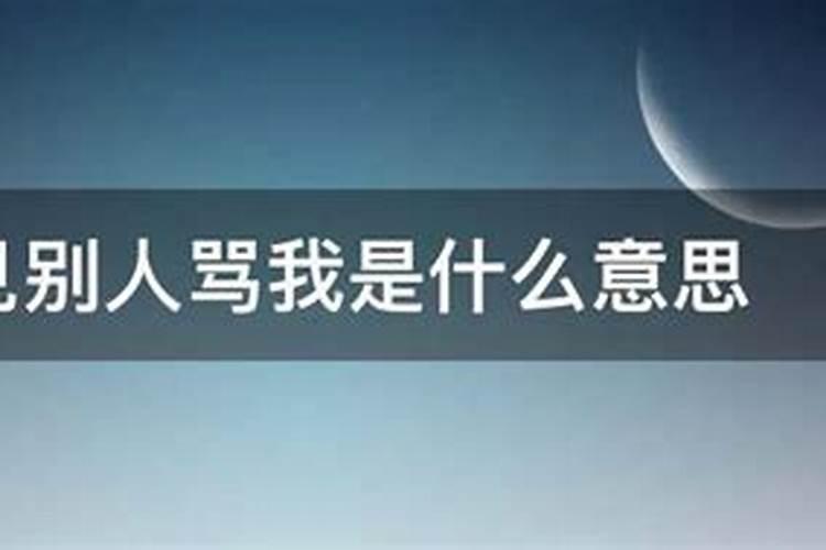 梦见叔叔死了又活了是什么意思