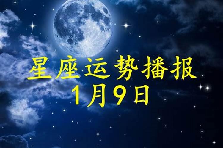 1923年立冬是几月几号农历