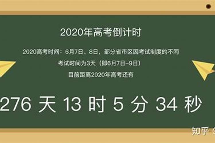 距离十二月二十二还有几天