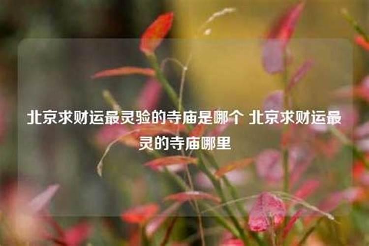 清明节三倍工资是哪几天2023