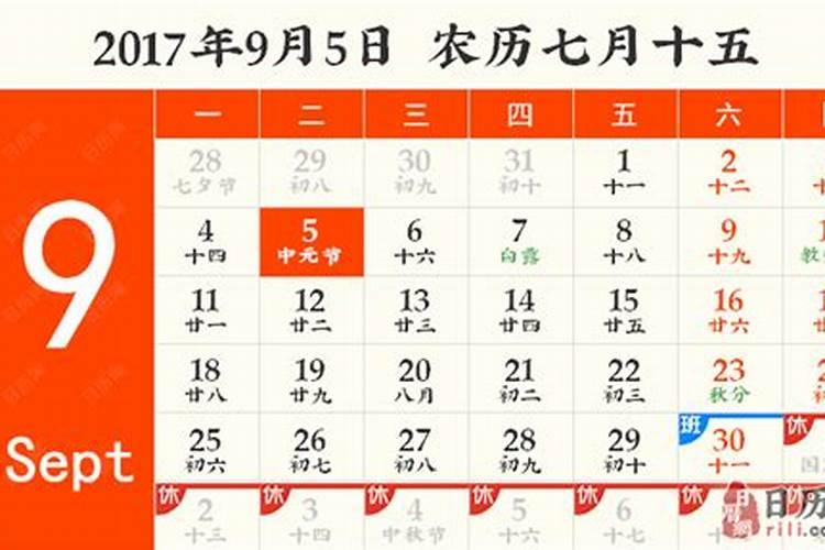 今年鬼节是几月几号2021