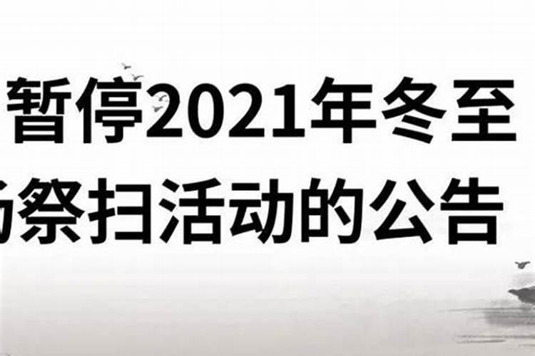 梦见老家房子要倒塌是什么预兆周公解梦