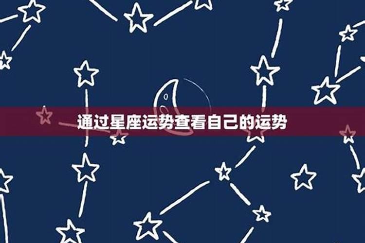 属马的2021年每个月的运势