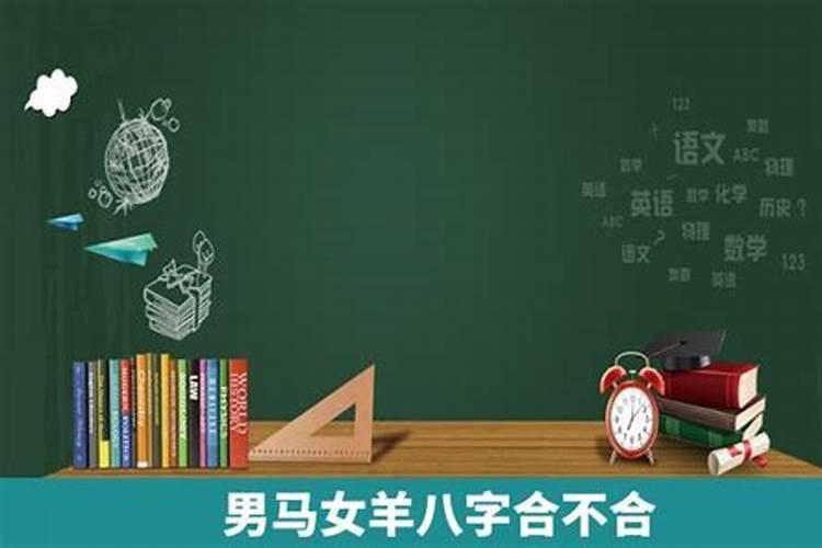 2021年腊月结婚黄道吉日查询表