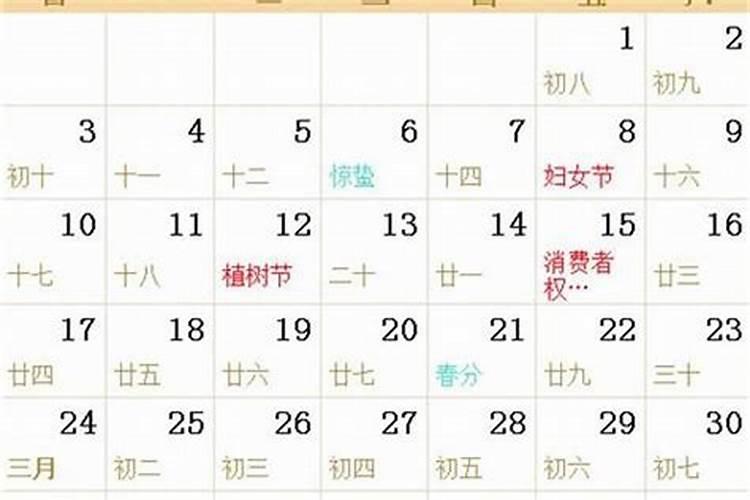 2023年重阳节是几月几日农历是多少呢