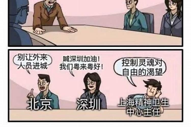 梦见家里老人是什么预兆呢女性周公解梦